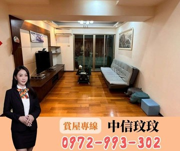 好社區四年首賣✨冠天下兩房低公設｜新北市新莊區中原路