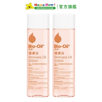 【Bio-Oil 百洛】專業護膚油200ml(1入/2入) 媽媽好婦幼用品連鎖