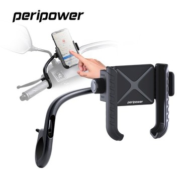【車架】Peripower 手機機車架（握把款） 新款 機車手機架 握把型 四向抓行挾持 安裝容易