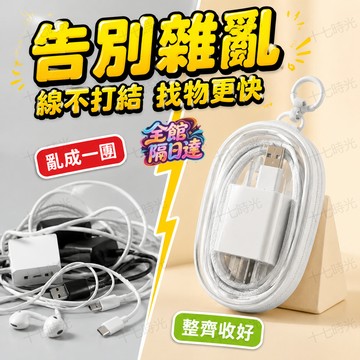 ☀️臺灣出貨☀️桌面迷你透明配件收納包輕巧體積不佔辦公抽屜隨貨贈掛鉤可掛桌邊整齊收納充電線轉接頭耳機改善工位線材糾結凌亂