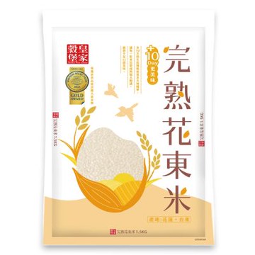 【皇家穀堡】完熟花東米1.5kg