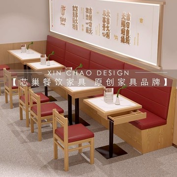 免運 餐桌 家用餐桌 早餐桌 飯桌 實木快餐面館餐廳餐飲店帶抽屜餐桌商用卡座沙發米村拌飯桌椅組合特惠/開立發票K1009