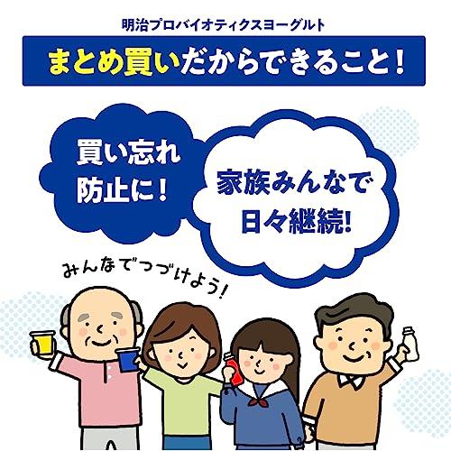 明治プロビオヨーグルトLG21 ドリンクタイプ低糖・低カロリー 112g×12本 胃で働く乳酸菌