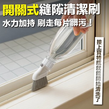 🇯🇵日本小久保🇯🇵寶特瓶用清潔刷 磁磚隙縫刷 門窗刷 排水口刷 濾網刷 縫隙刷 刷子 清潔刷 爐具清潔刷 清潔器