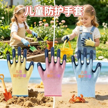 🛒臺灣24h🌳兒童手套趕海防護勞保戶外寵物園藝耐磨專用小孩防割螃蟹透氣防滑