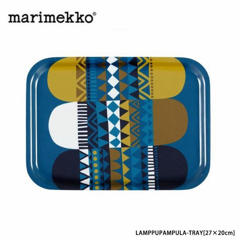 Marimekko マリメッコ トレイ トレー お盆 ランップパンプラ トレイ