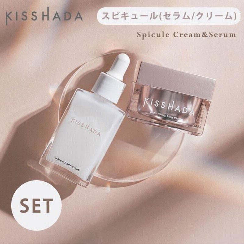 ハダキララセット 商品紹介 - 株式会社Happy Life Bio（ハッピーライフ