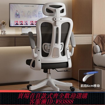 卡勒維電腦椅家用辦公椅舒適久坐辦公室員工升降電競人體工學椅子