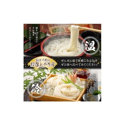 ふるさと納税 香川県 まんのう町 ＜訳あり・定期便＞＜太さが選べる＞半生うどん (6kg(6回)・並) man164-C 