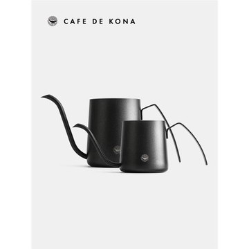 CAFEDEKONA掛耳咖啡手沖細口壺戶外不銹鋼滴漏壺 掛耳濾袋長嘴壺