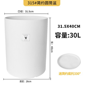 花盆圓形室內塑料花盆大號輕奢高級感北歐簡約大綠植花盆/花盆/綠植盆/養植盆/養花盆/陶瓷盆/塑料盆