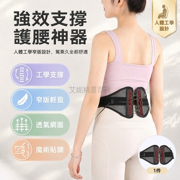 台灣出貨✨ 護腰帶 薄款透氣護腰 窄邊隱形設計 可調節抽繩 穩固支撐 外穿運動護腰 緩解腰肌疲勞