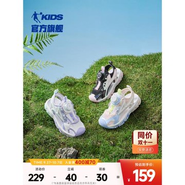 中國喬丹女童涼鞋2025夏季款包頭軟底旋鈕扣兒童鞋小童沙灘運動鞋