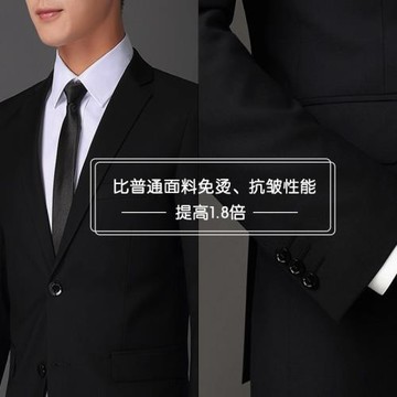 [京東/順豐包郵】西服三件套裝男士大學生公務員面試正裝職業西裝