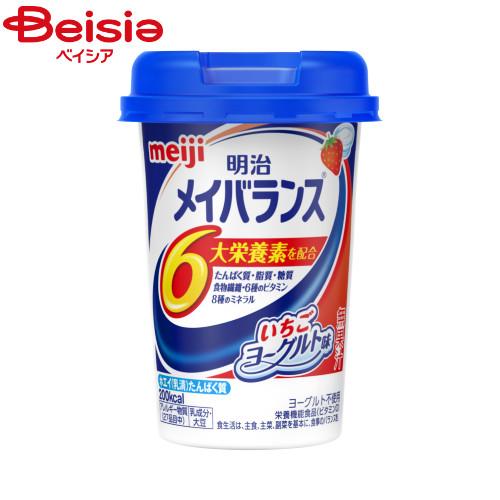 明治 メイバランスMiniカップいちごヨーグルト味（125ml）