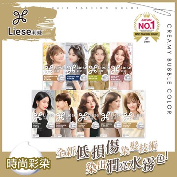 莉婕泡沫染髮劑(40ml+60ml+8g)