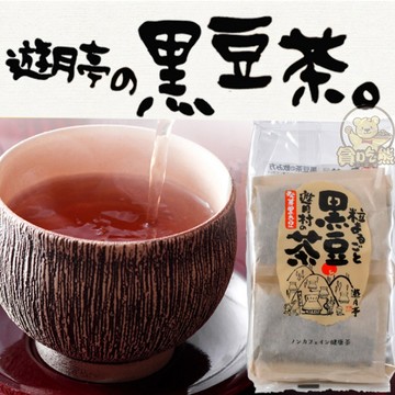 *貪吃熊*日本 遊月亭 黑豆茶 日本黑豆茶  日本樂天 遊月亭黑豆茶 黑豆水 發芽黑豆茶 發芽黑豆水  發芽黑大豆