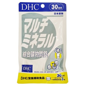 DHC 台灣公司貨 綜合礦物質 30日份  450mg  90顆  1包