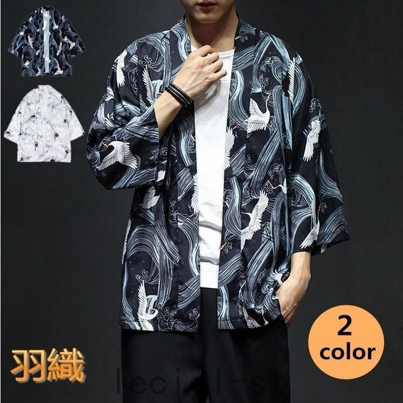 羽織 浴衣風 メンズ 男性 ジャケット チャイナ服 甚平風 カーディガン 鶴柄 ショート丈 メンズジャケット 中華風 着物 通販 Lineポイント最大get Lineショッピング