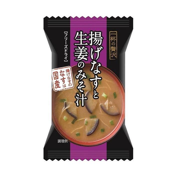 MCLS 一杯の贅沢 揚げなすと生姜のみそ汁 8食×2箱入×(2ケース)｜ 送料無料