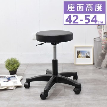 凱堡 舒適皮革美容椅(中款)-高42-54cm 工作椅/美容椅/吧檯椅/旋轉椅