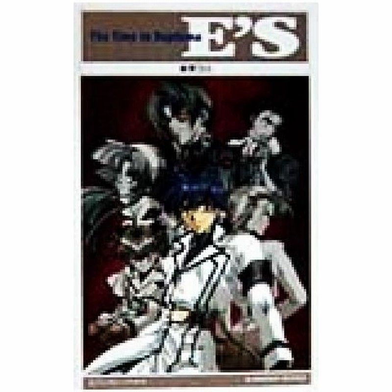 ｅ ｓ １ ｔｈｅ ｔｉｍｅ ｔｏ ｂａｐｔｉｓｍａ ｇファンタジーノベルズ 結賀さとる 著者 通販 Lineポイント最大0 5 Get Lineショッピング