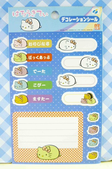 【震撼精品百貨】Hello Kitty 凱蒂貓 KITTY貼紙-標籤藍 震撼日式精品百貨