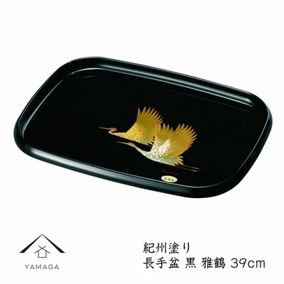 お盆 トレー 長手盆 黒 尺3 39cm 雅鶴 金蒔絵 日本製 国産