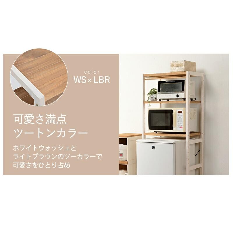 冷蔵庫ラック/幅59cm】キッチンラック オープンラック キッチン収納