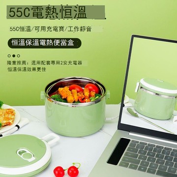 插電加熱飯盒可用車載充電寶保溫飯盒usb充電恒溫飯盒免注水飯盒 b7171