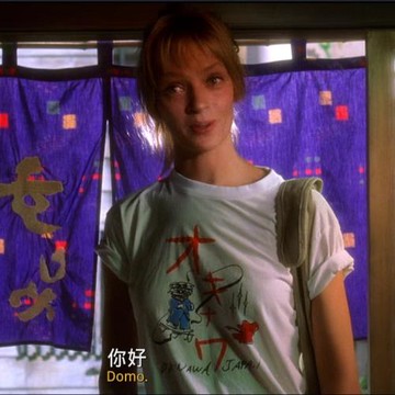 殺死比爾 昆汀電影 烏瑪瑟曼同款 T恤  復古寬松純棉tee