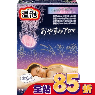 溫泡舒眠夜香入浴錠40gx 12錠(4種類x 3錠)