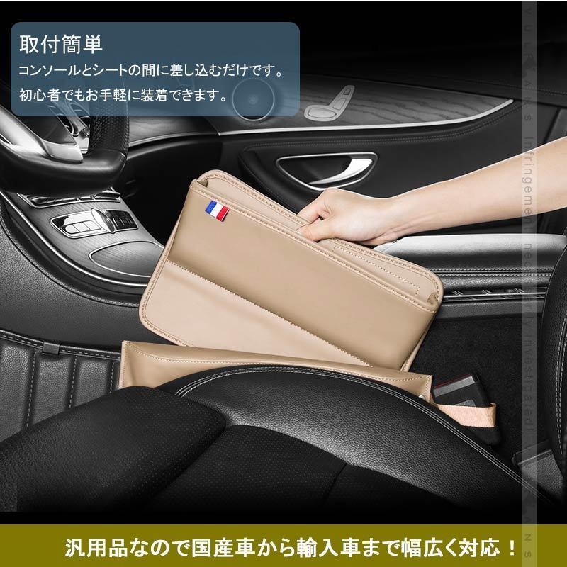 車載ポケット 収納 車載収納 カー用品 車中泊 送料無料 2個セット 通販