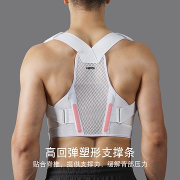 正駝背矯正器 矯正固定帶 加壓透氣背部矯正成人坐姿器廠家批發365YJ 公司貨 快速寄出