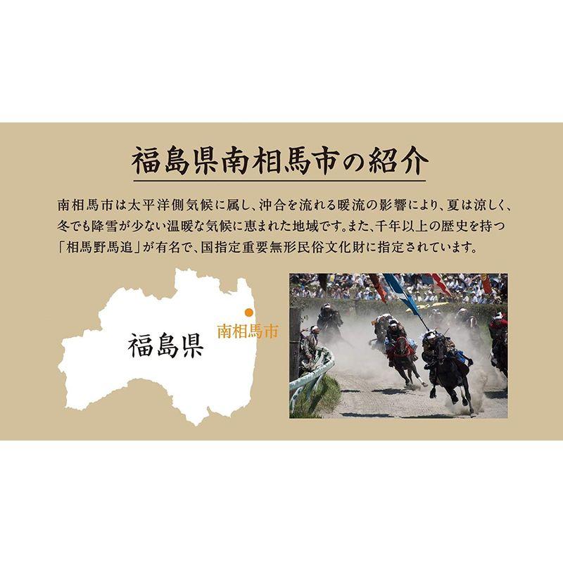 精米 福島県南相馬市産 白米 天のつぶ 2kg 令和4年産