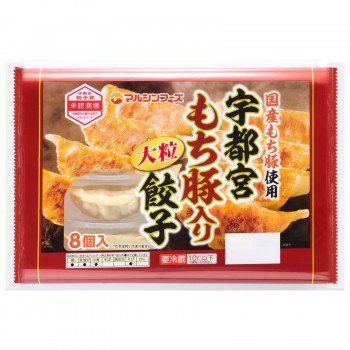 マルシンフーズ 宇都宮もち豚入り大粒餃子 200g(25g×8個) 6セット　代引き不可 同梱不可