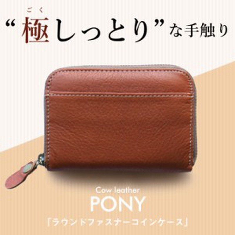 母の日 財布 名入れ ギフト プレゼント ファッション 名入れ ギフト 男性 レザー 財布 日本製 誕生日プレゼント ラウンドファスナーコ 通販 Lineポイント最大1 0 Get Lineショッピング