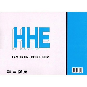HHE 護貝膠膜 A3 100張入 / 盒  A3護貝膜