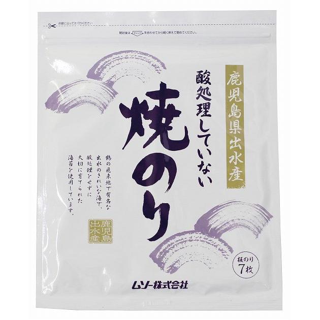 酸処理していない焼き海苔　7枚入