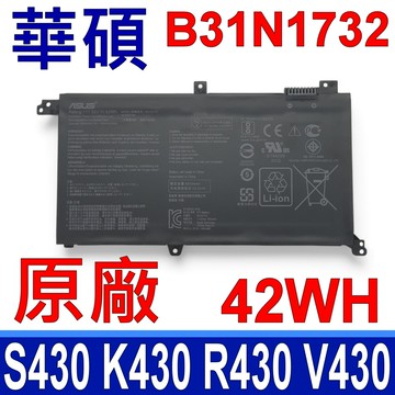ASUS B31N1732 3芯 華碩 電池 S430 X430 K430 R430 A430 V430