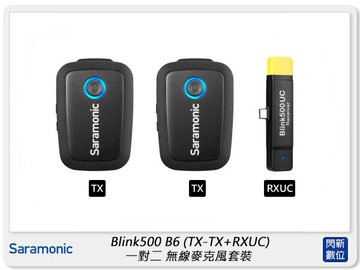 Saramonic 楓笛 Blink500 B6 TX+TX+RXUC 一對二 無線麥克風套裝 Type-C專用(公司貨)