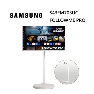 SAMSUNG 三星 FollowMe Pro 移動式 4K 43吋智慧聯網螢幕組 FM7  S43FM703UC
