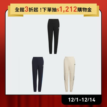 adidas 運動長褲 童裝 多款任選 官方直營