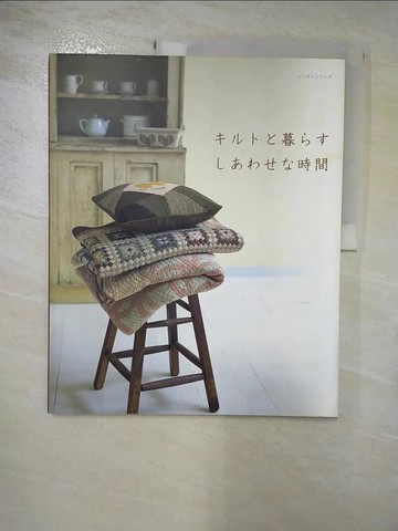 【書寶二手書T3／美工_J2O】????暮???????時間。_日文