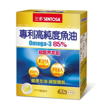[家速配]三多專利高純度魚油軟膠囊60粒