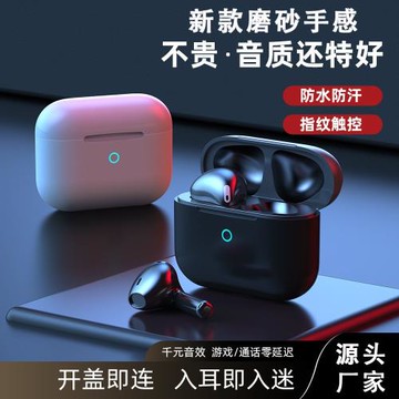 Y42新款私模藍牙耳機亞馬遜磨砂雙嘜ENC降噪呼吸燈運動真無線耳機