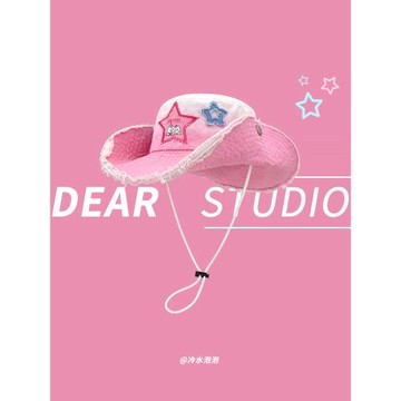 甜酷辣妹粉色漸變星星西部牛仔帽子女夏季戶外出游遮陽防曬登山帽