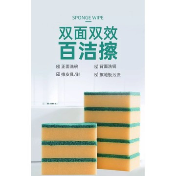 🐎24 洗碗海綿塊 百潔布 廚房清潔神器 雙麵耐用 加厚刷碗布 刷鍋魔力海綿擦 QNXC