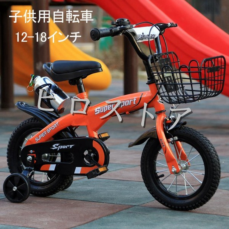 子供用自転車 児童用 バイク 男の子 女の子 自転車 おしゃれでカッコいい 超軽量マグネシウム合金 キッズ ジュニア用自転車 幼児自転車 12 18インチ 補助輪付き 通販 Lineポイント最大get Lineショッピング