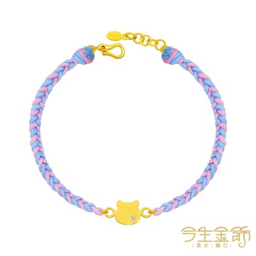 今生金飾 熊愛你手繩 黃金手鍊/手繩